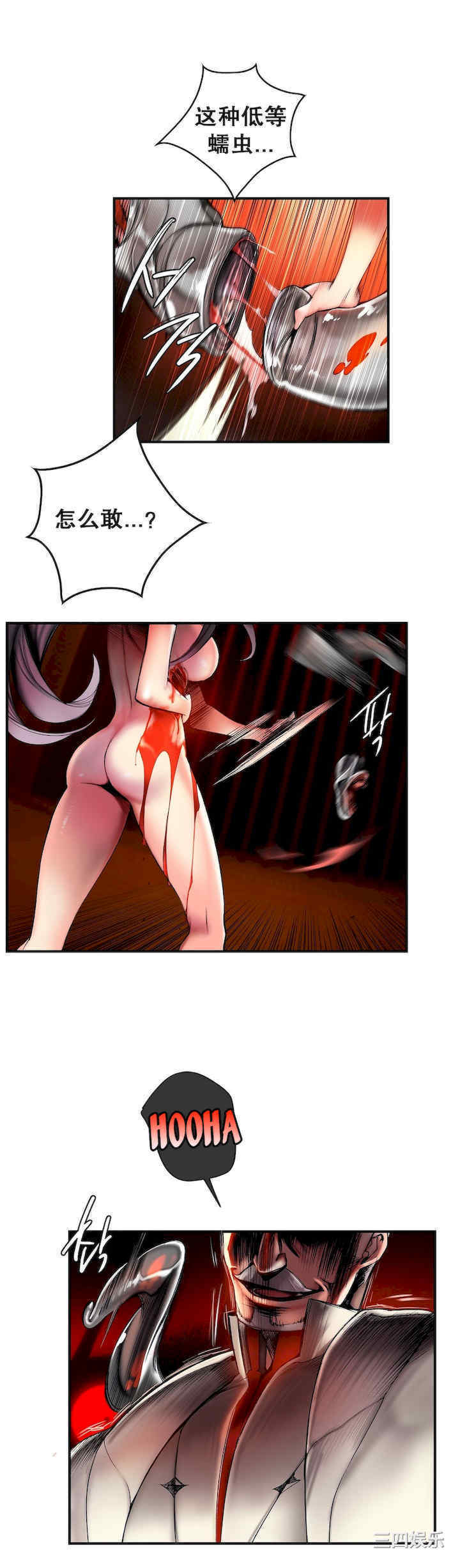 Lilith`s Cord/莉莉丝的脐带