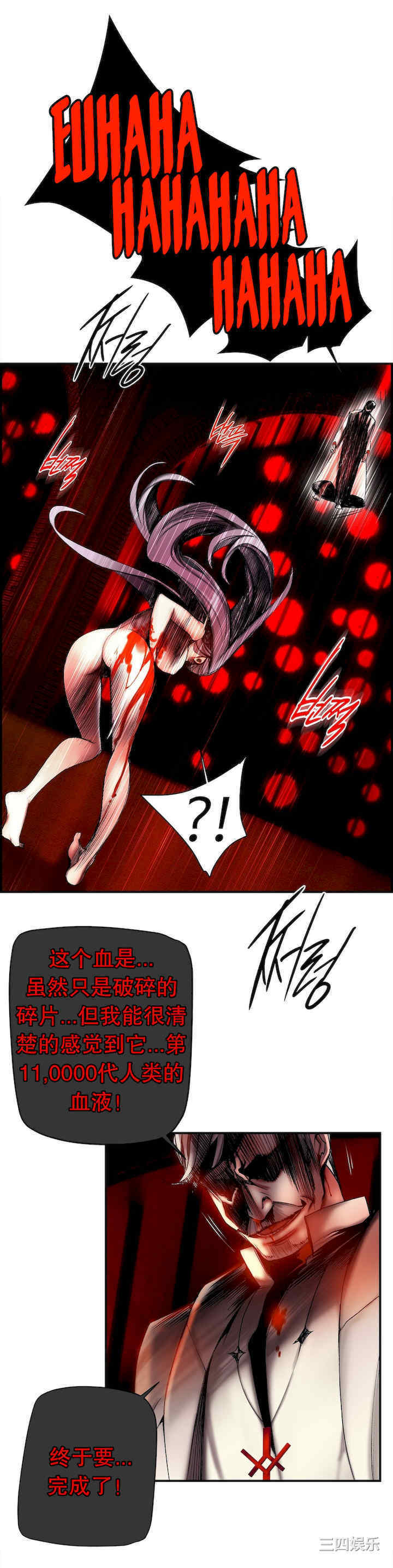 Lilith`s Cord/莉莉丝的脐带