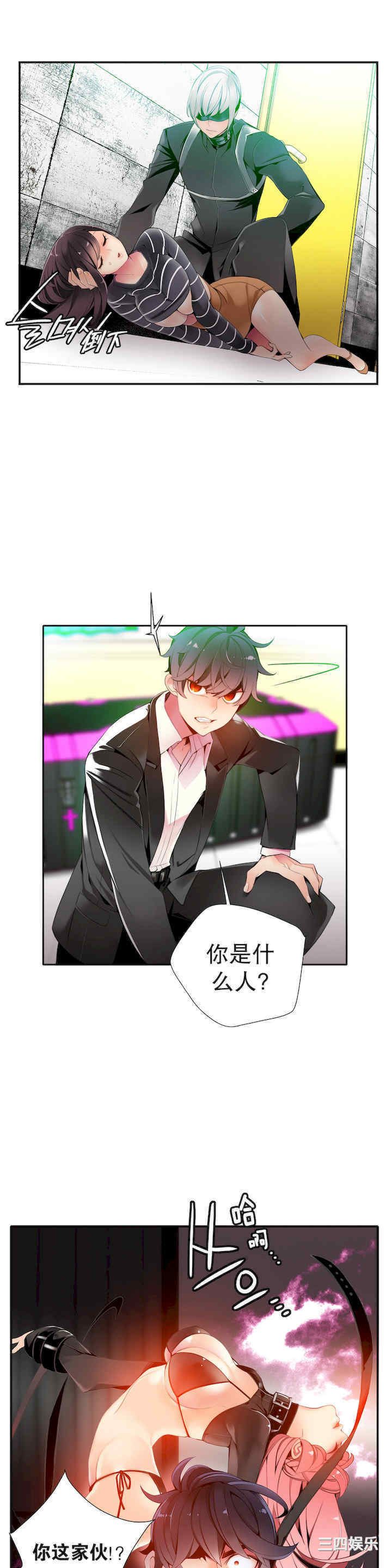 Lilith`s Cord/莉莉丝的脐带