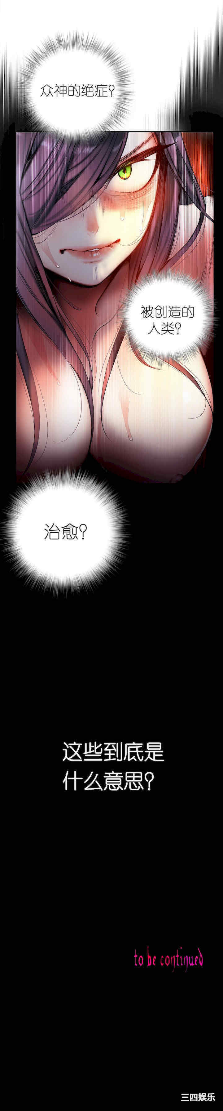 Lilith`s Cord/莉莉丝的脐带