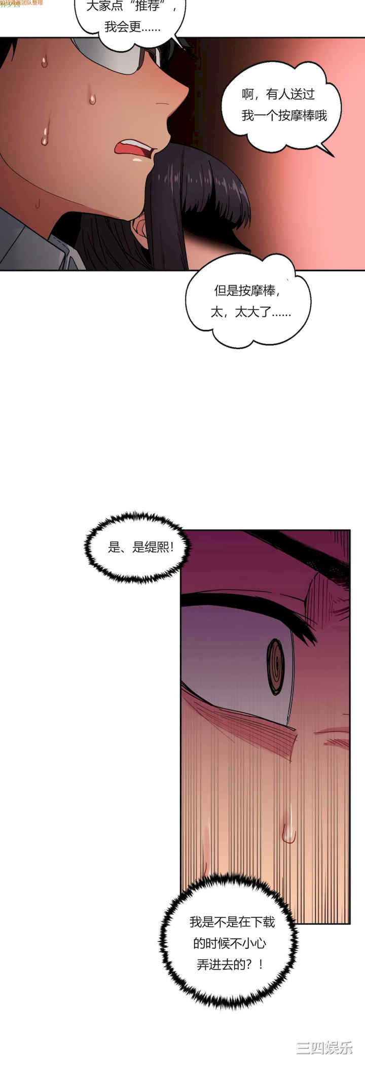 Solmi_s Channe/索尔美的频道/直播零距离