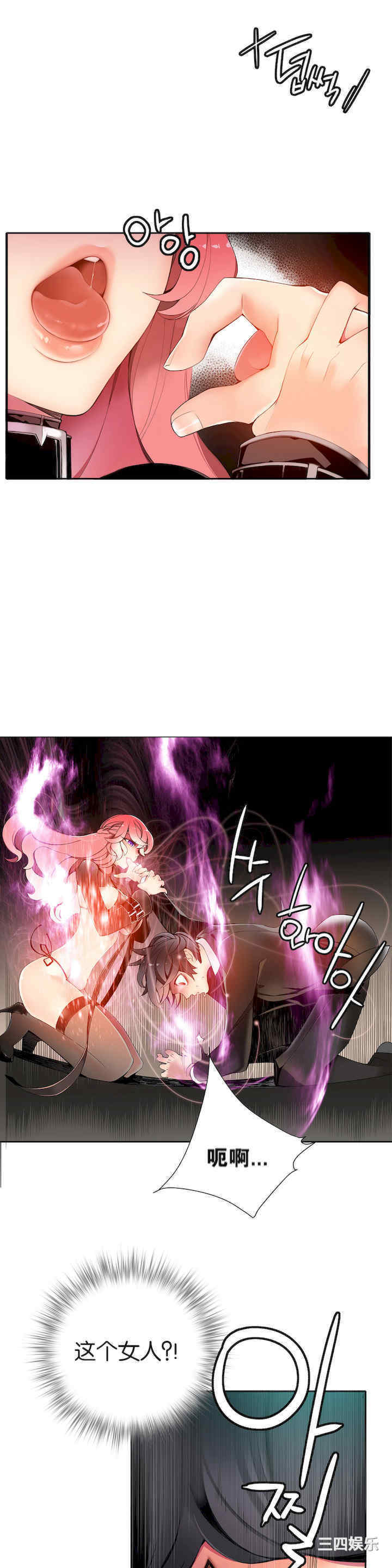 Lilith`s Cord/莉莉丝的脐带