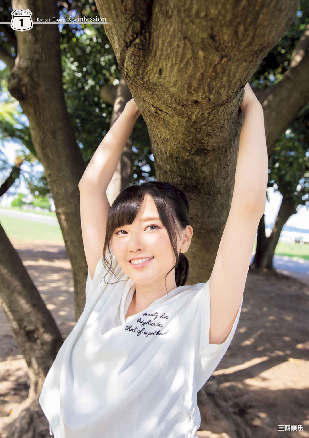 鬼头明里1ST写真集《Love Route》高清全本