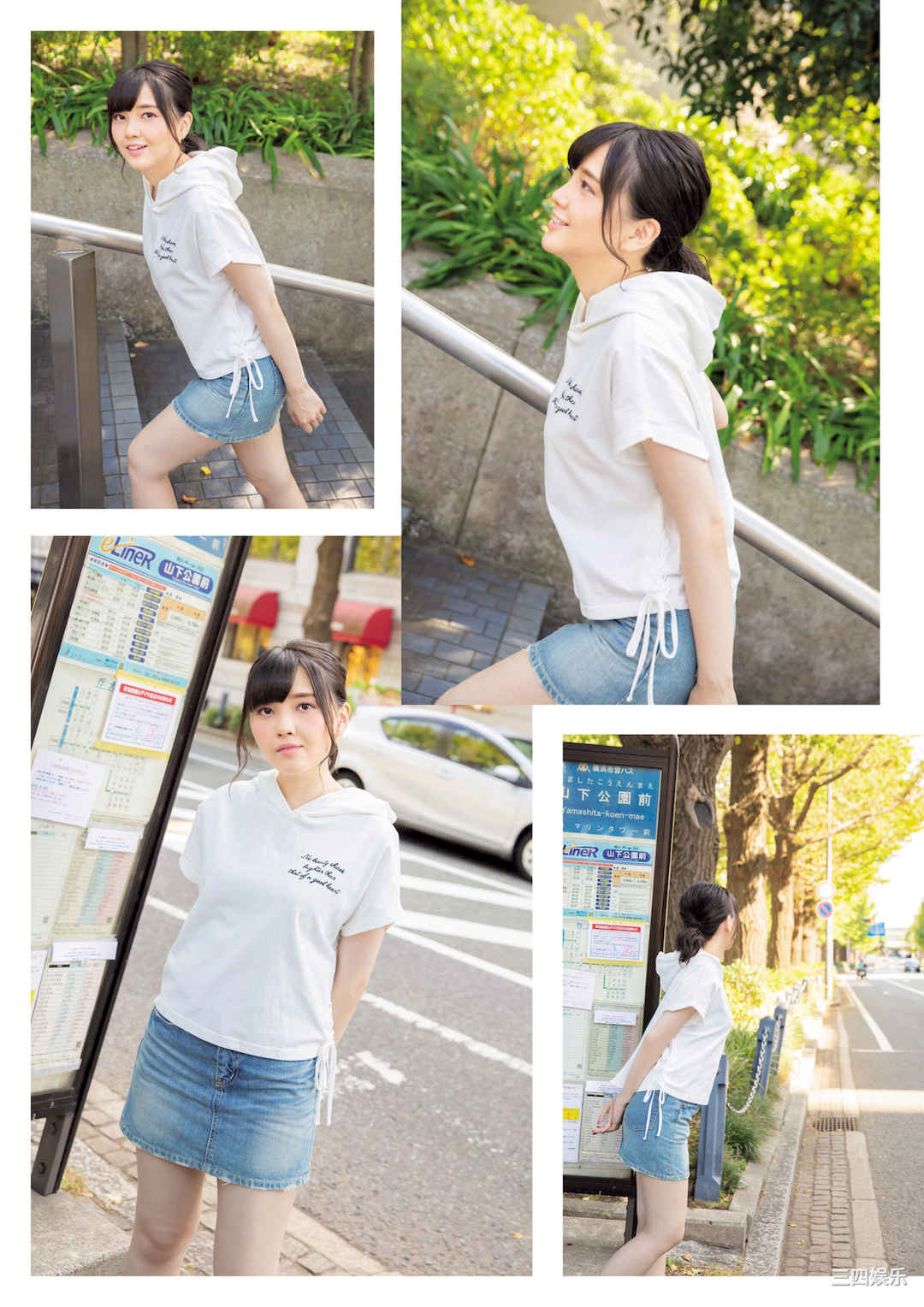 鬼头明里1ST写真集《Love Route》高清全本