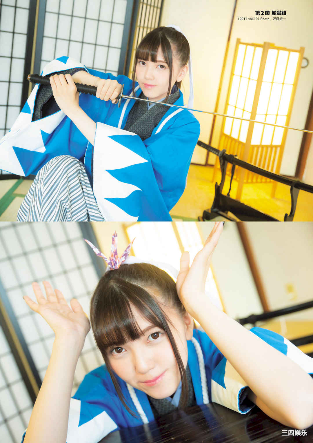 鬼头明里1ST写真集《Love Route》高清全本