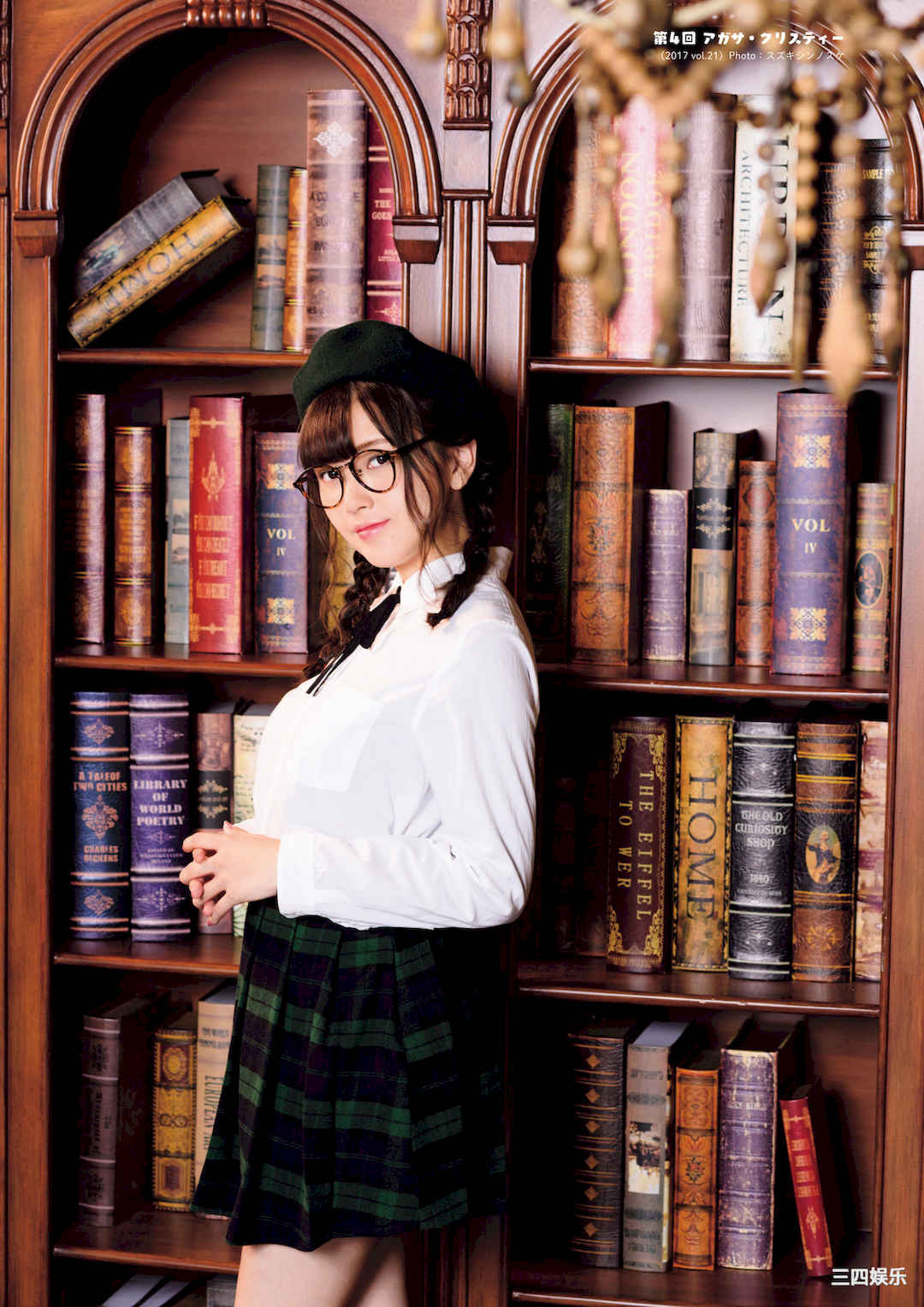 鬼头明里1ST写真集《Love Route》高清全本