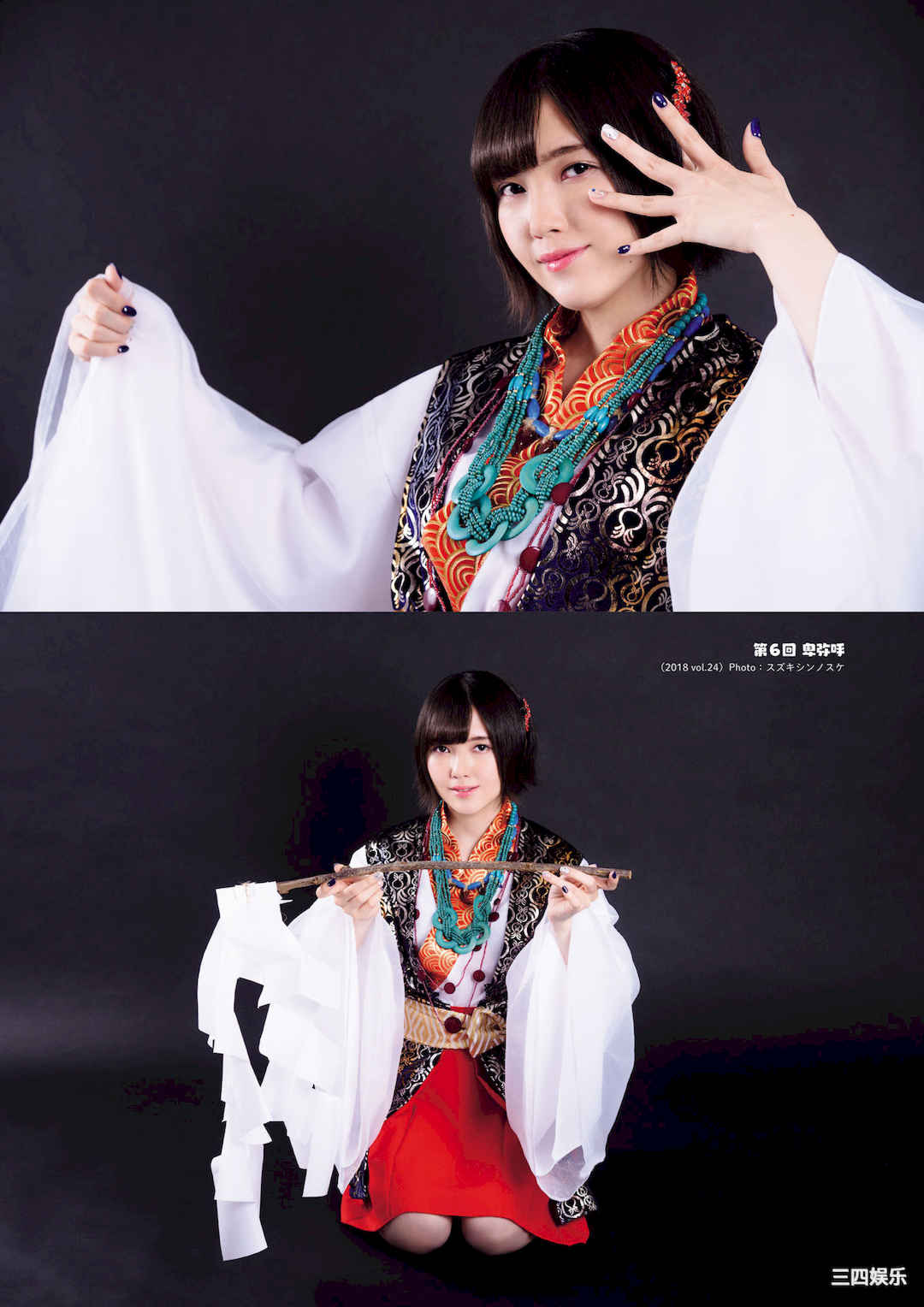 鬼头明里1ST写真集《Love Route》高清全本