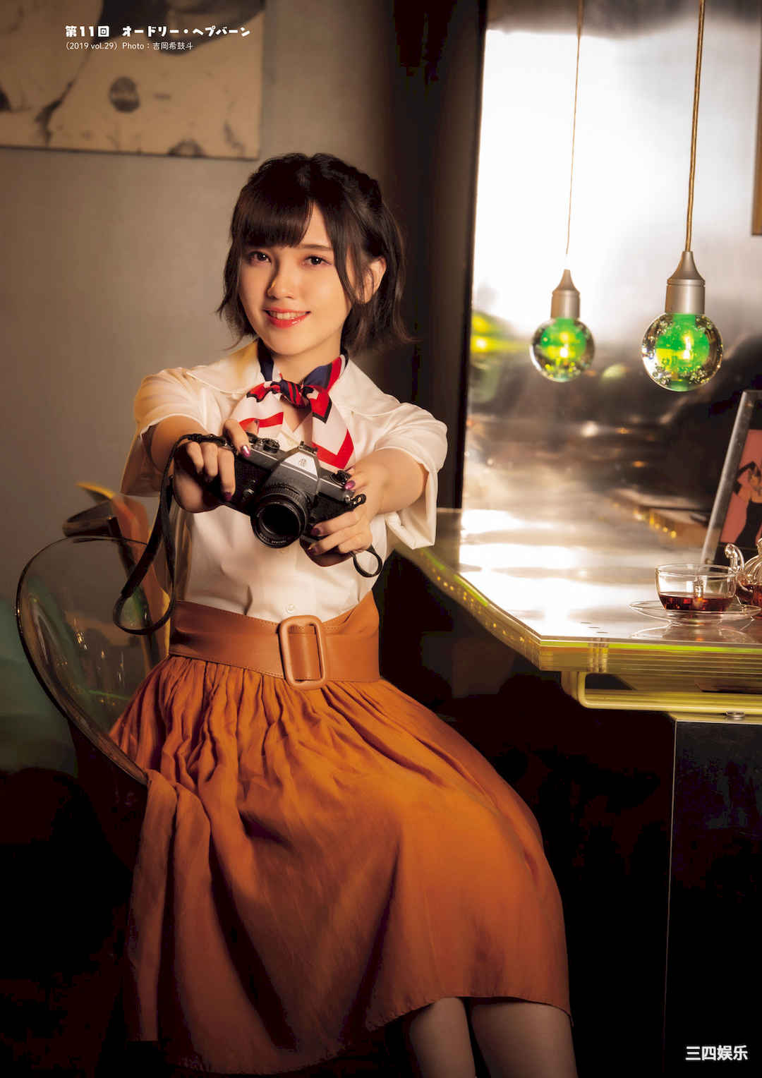 鬼头明里1ST写真集《Love Route》高清全本