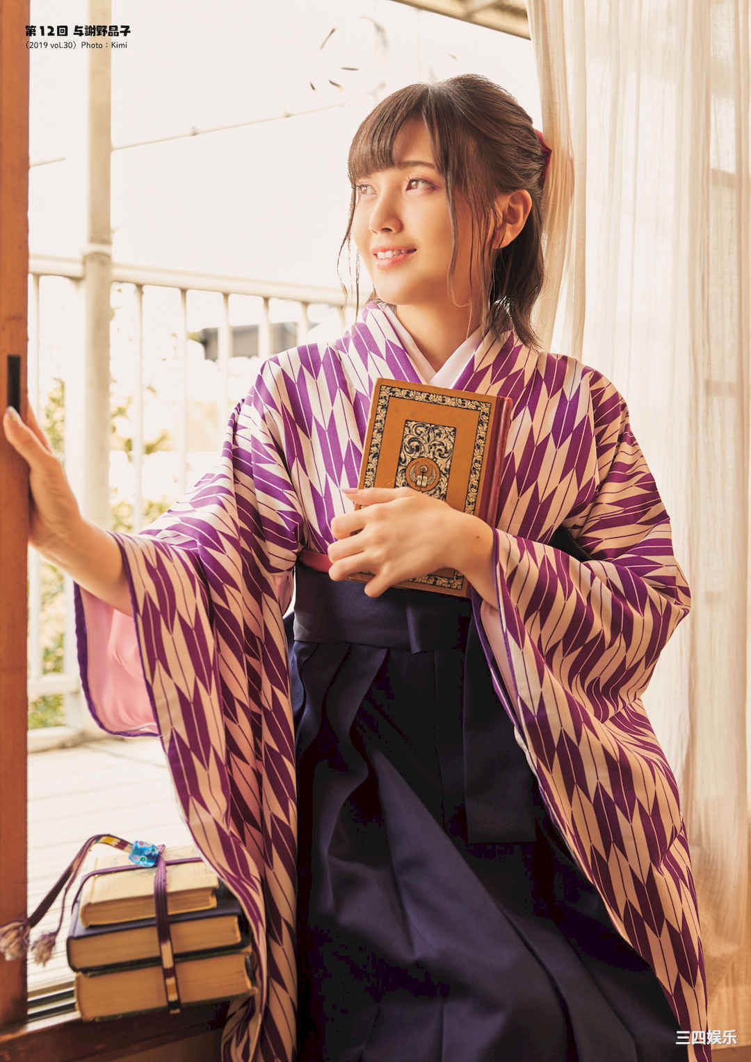 鬼头明里1ST写真集《Love Route》高清全本