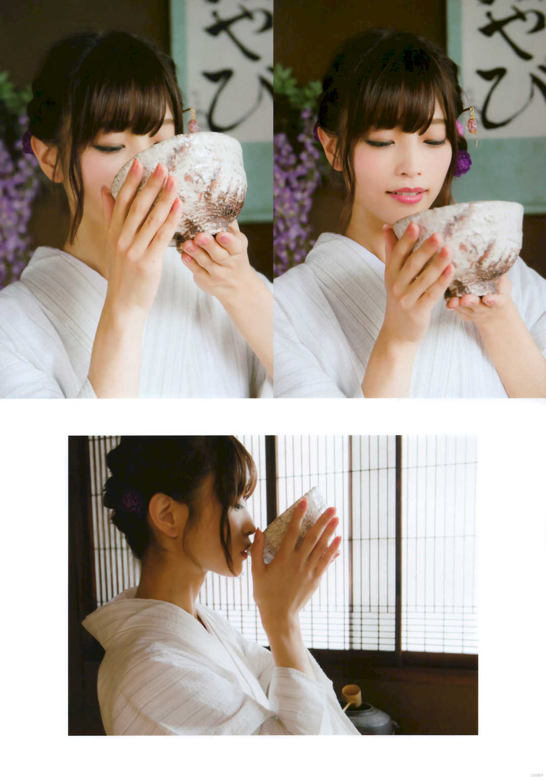 立花理香写真集《みやび》高清全本