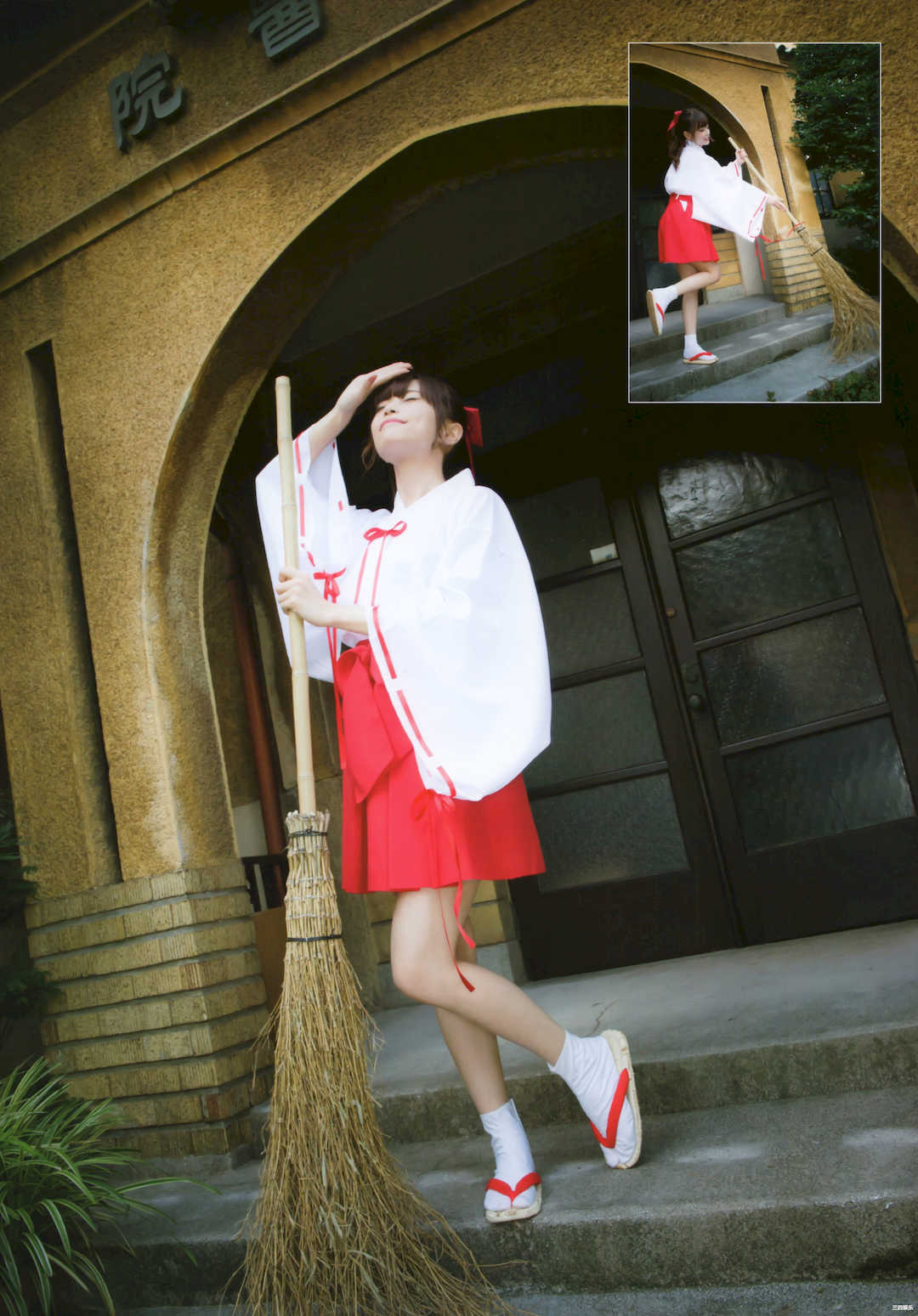 立花理香写真集《みやび》高清全本