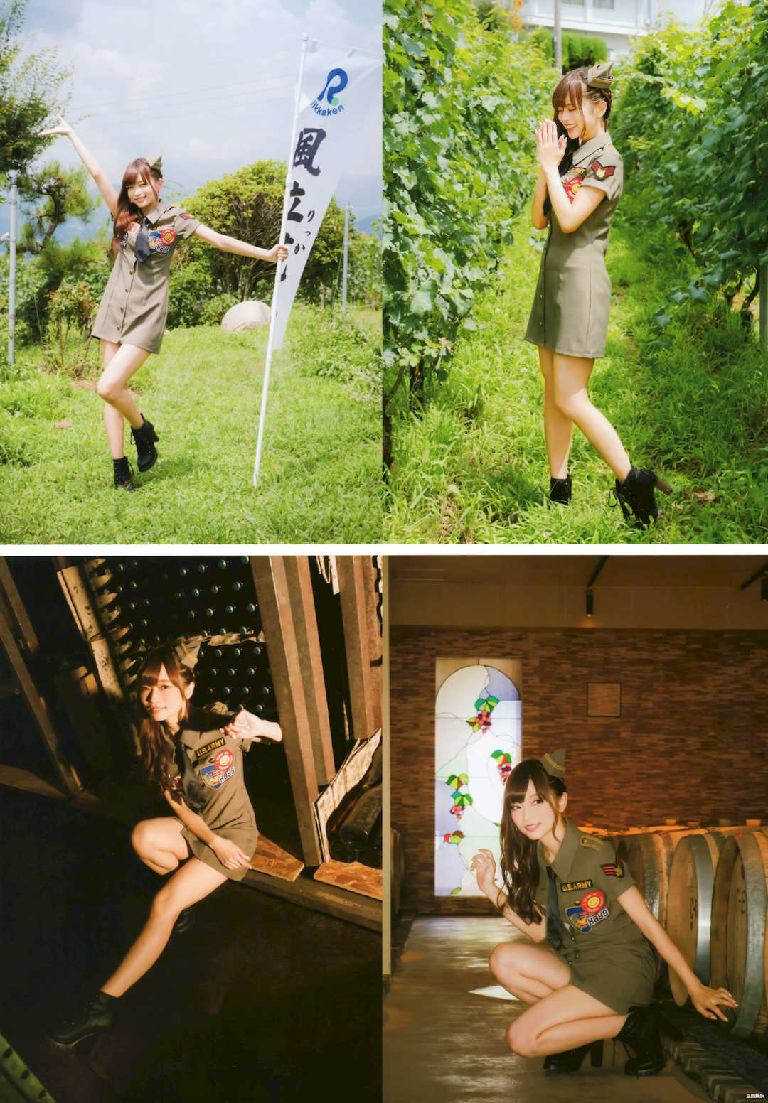 立花理香写真集《みやび》高清全本