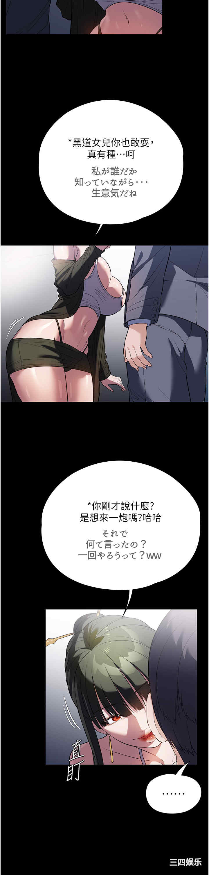 家政妇小姐姐