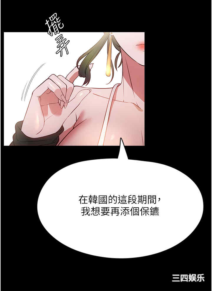 家政妇小姐姐