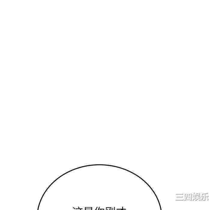 当初恋变成继母/重逢的初恋是继母