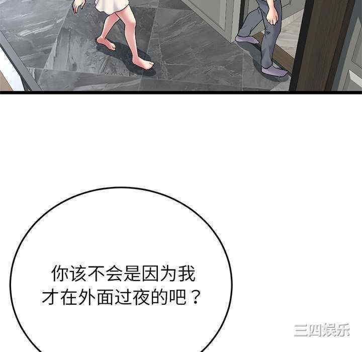 当初恋变成继母/重逢的初恋是继母