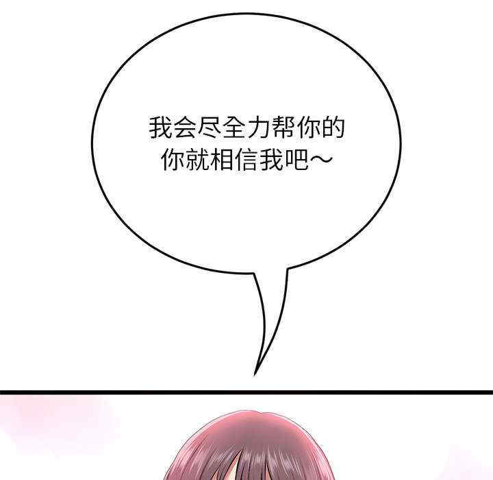 当初恋变成继母/重逢的初恋是继母