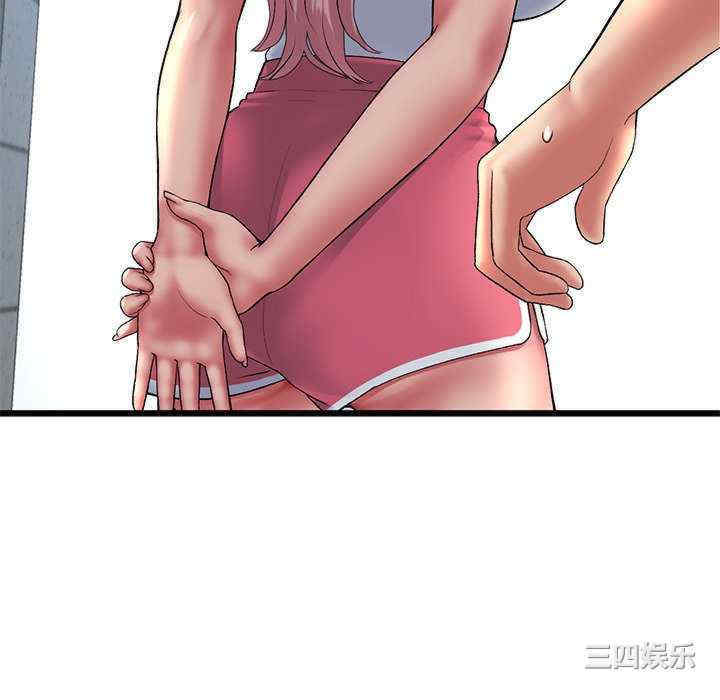 当初恋变成继母/重逢的初恋是继母