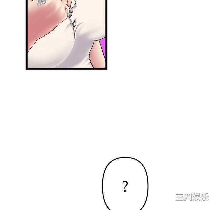 当初恋变成继母/重逢的初恋是继母