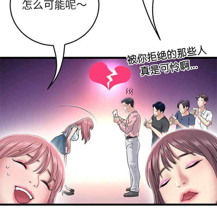 当初恋变成继母/重逢的初恋是继母