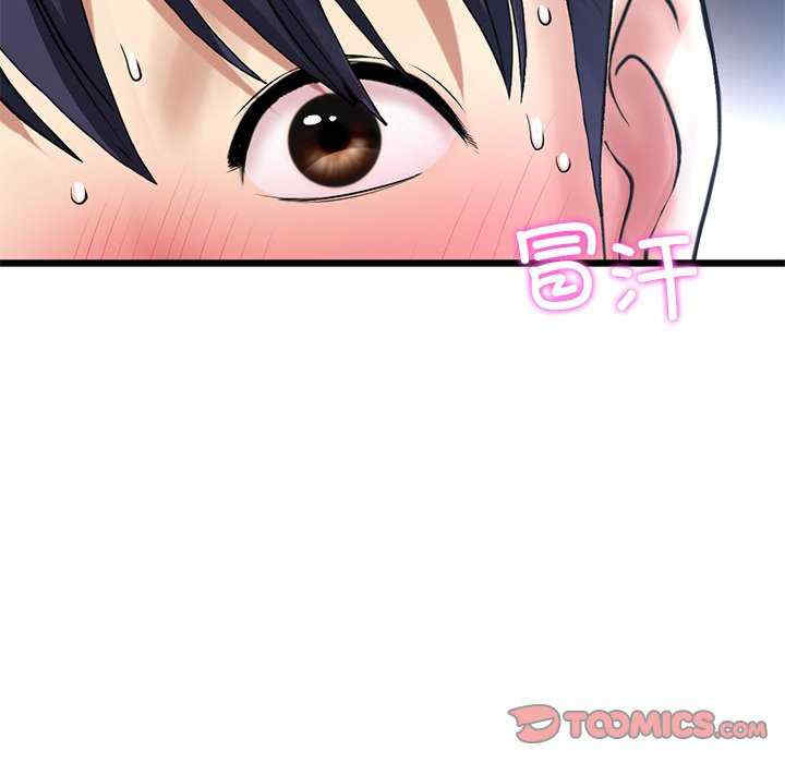 当初恋变成继母/重逢的初恋是继母