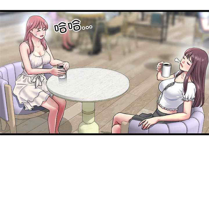 当初恋变成继母/重逢的初恋是继母