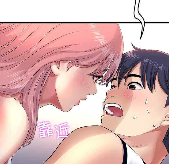 当初恋变成继母/重逢的初恋是继母