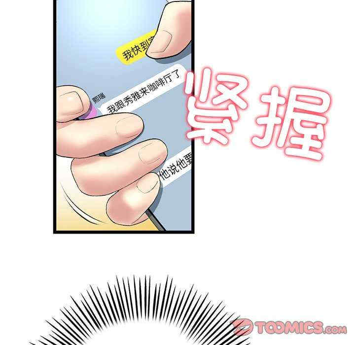 当初恋变成继母/重逢的初恋是继母