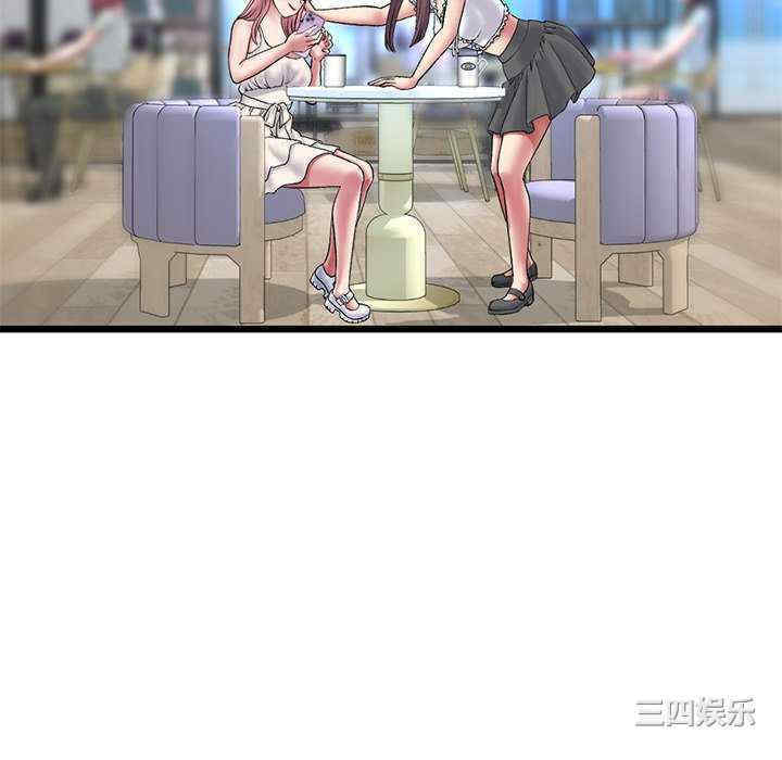 当初恋变成继母/重逢的初恋是继母