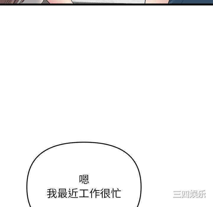 当初恋变成继母/重逢的初恋是继母