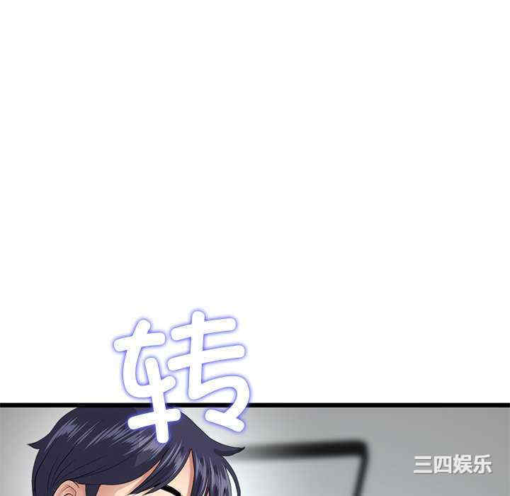 当初恋变成继母/重逢的初恋是继母