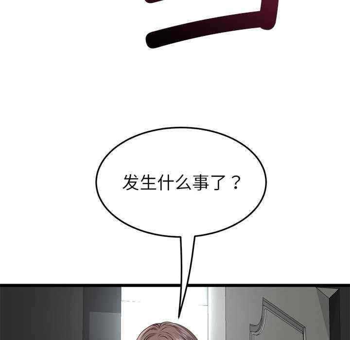 当初恋变成继母/重逢的初恋是继母