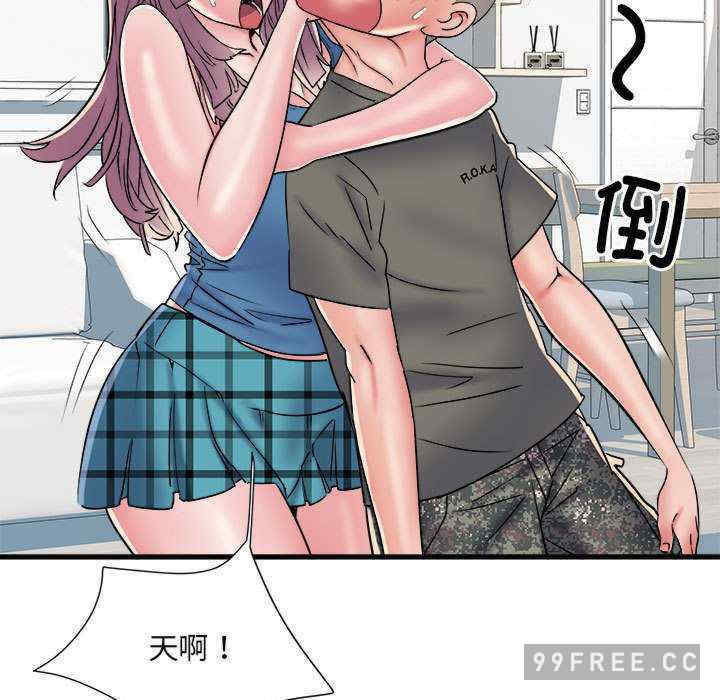 不良二等兵/刺激的部队生活