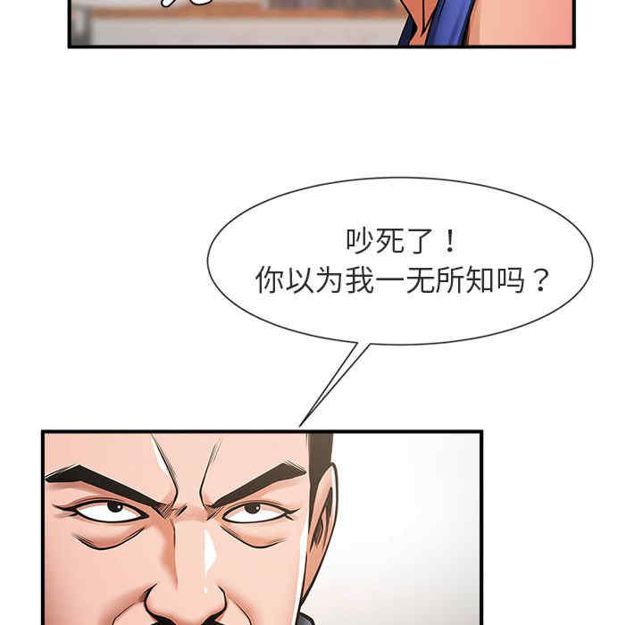 逆袭之路/菜鸟教练的逆袭