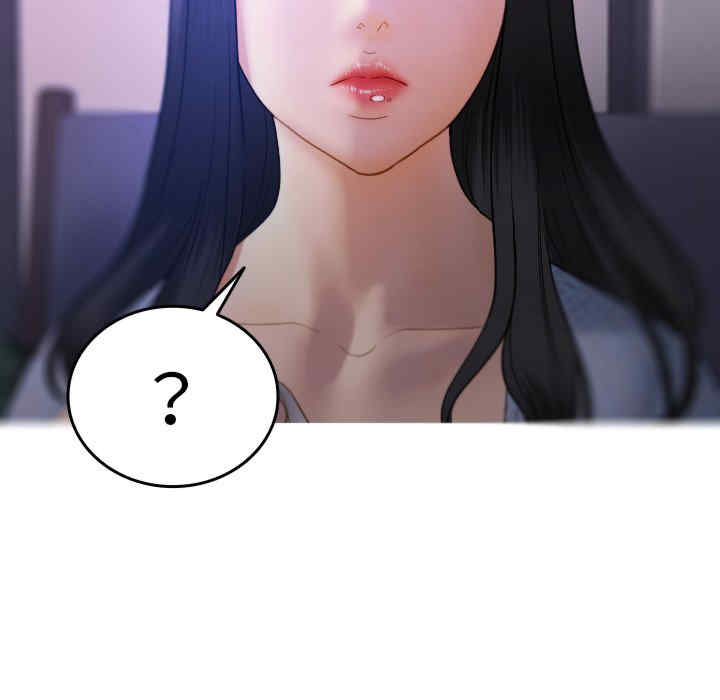 借住教授家/寄住教授家