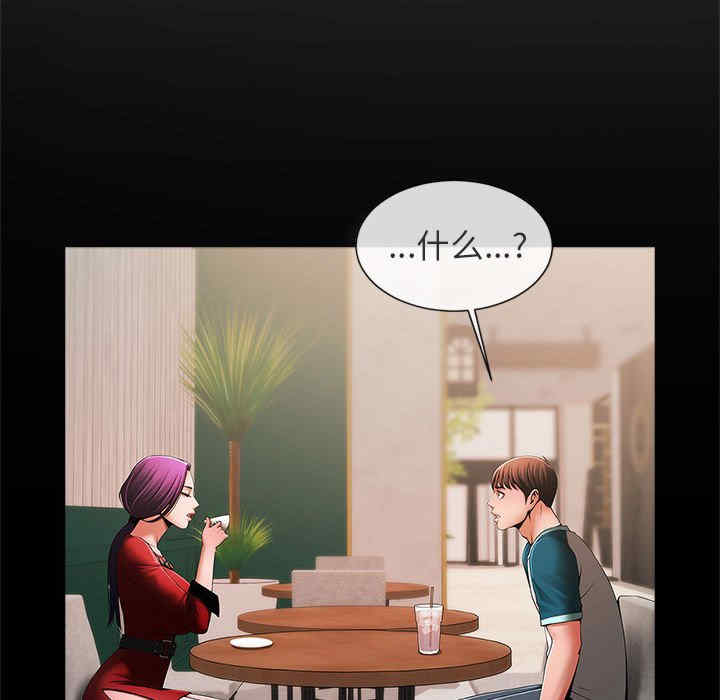 逆袭之路/菜鸟教练的逆袭