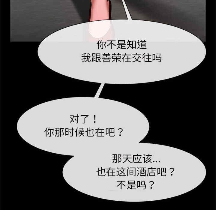 逆袭之路/菜鸟教练的逆袭