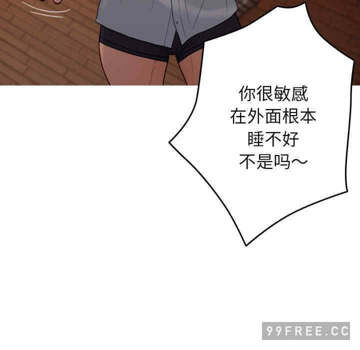 借住教授家/寄住教授家