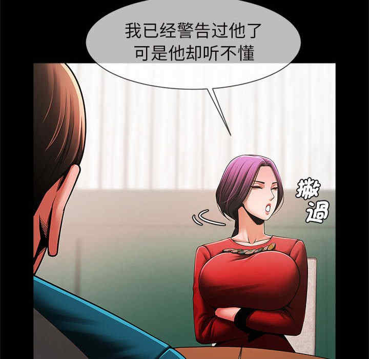 逆袭之路/菜鸟教练的逆袭