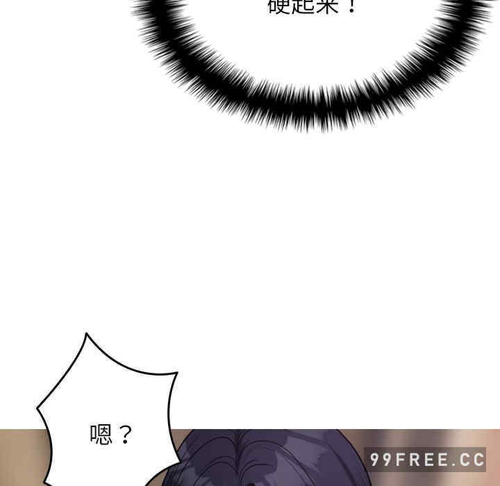 借住教授家/寄住教授家