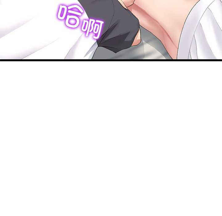 当初恋变成继母/重逢的初恋是继母