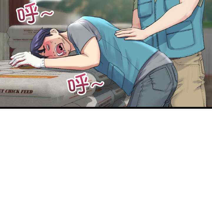 当初恋变成继母/重逢的初恋是继母