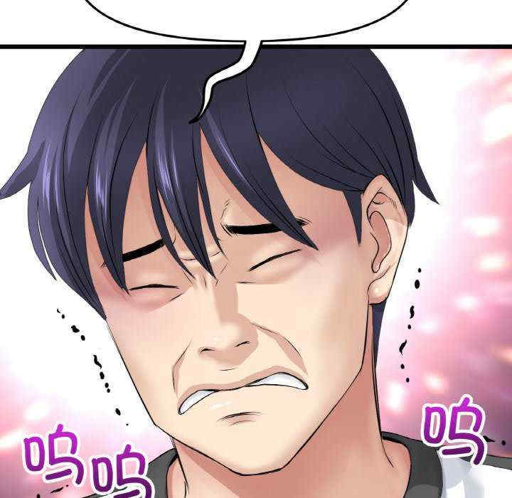 当初恋变成继母/重逢的初恋是继母