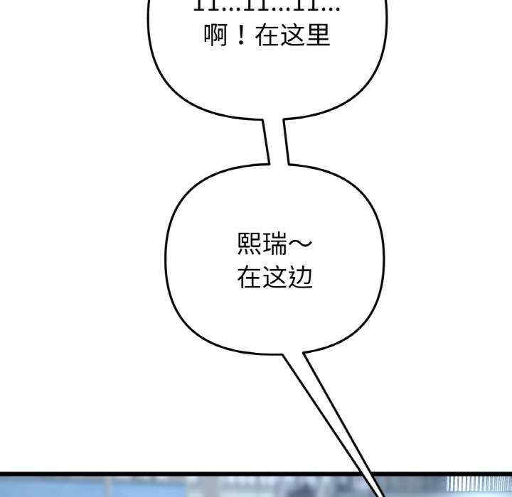 当初恋变成继母/重逢的初恋是继母