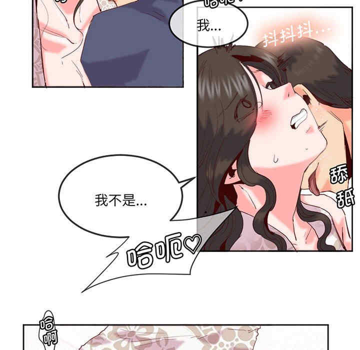 莫名被调教的滋味/危险邂逅