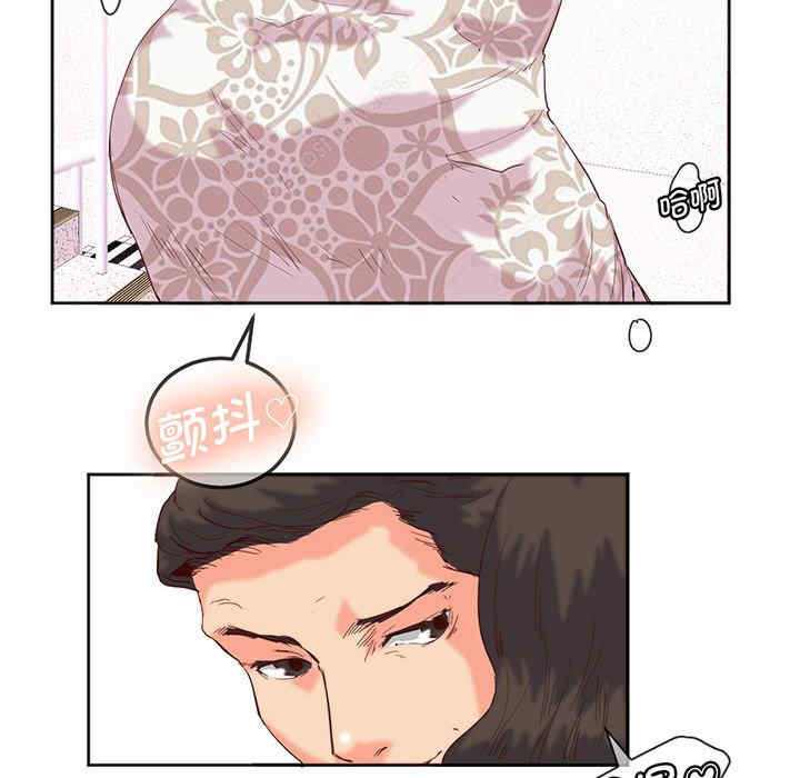 莫名被调教的滋味/危险邂逅