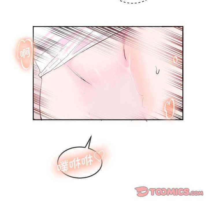 莫名被调教的滋味/危险邂逅