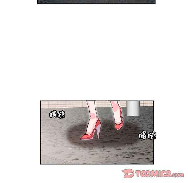 莫名被调教的滋味/危险邂逅