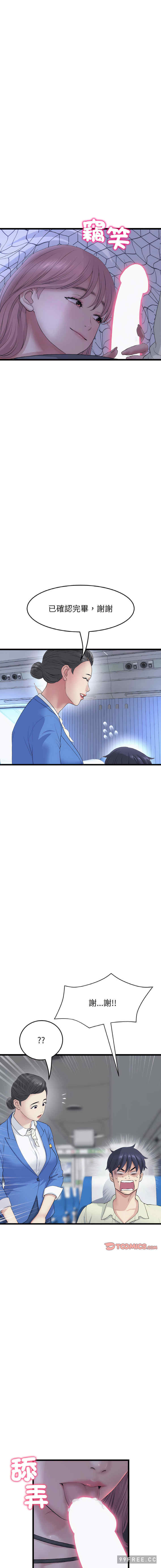 当初恋变成继母/重逢的初恋是继母