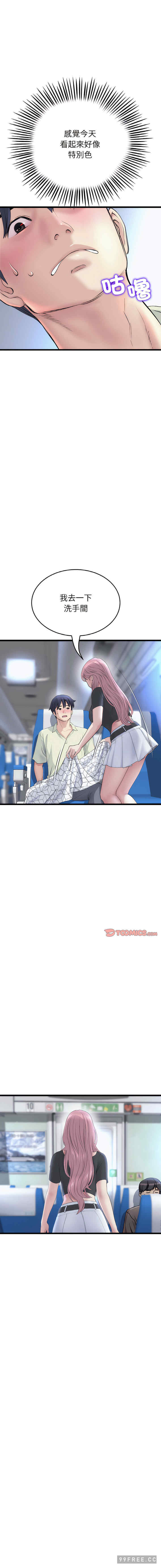 当初恋变成继母/重逢的初恋是继母